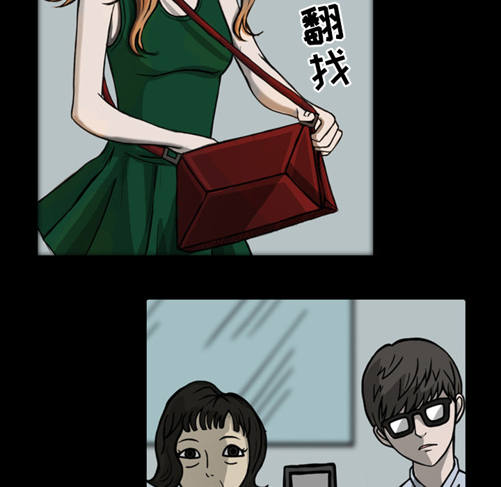 梦魇[抖漫]韩漫全集-梦魇-第 20 章无删减无遮挡章节图片 