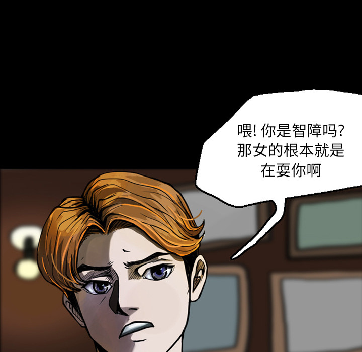 梦魇[抖漫]韩漫全集-梦魇-第 20 章无删减无遮挡章节图片 