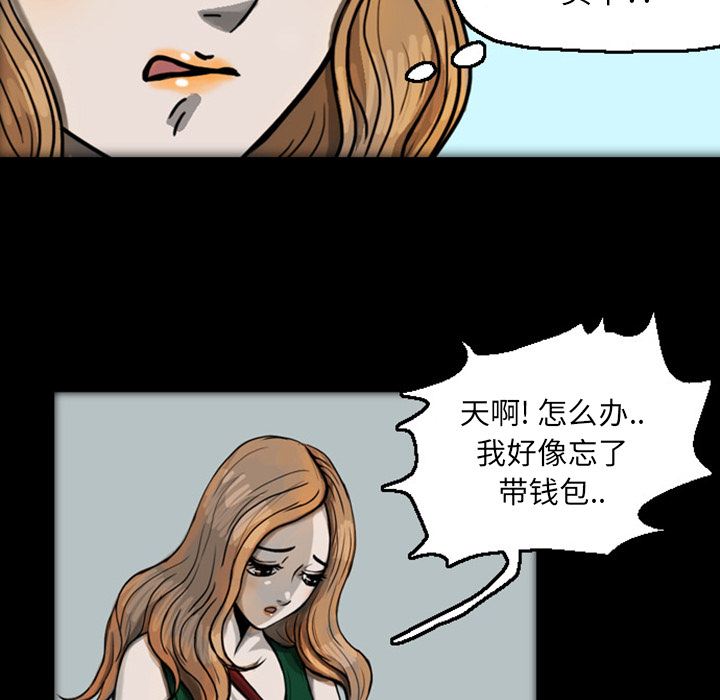 梦魇[抖漫]韩漫全集-梦魇-第 20 章无删减无遮挡章节图片 