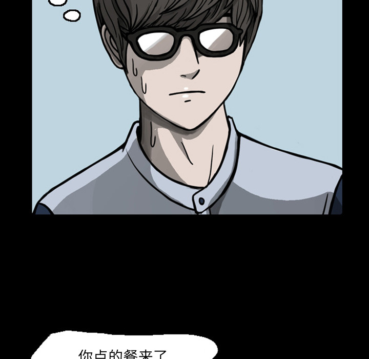 梦魇[抖漫]韩漫全集-梦魇-第 20 章无删减无遮挡章节图片 
