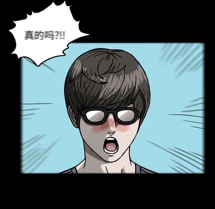 梦魇[抖漫]韩漫全集-梦魇-第 20 章无删减无遮挡章节图片 
