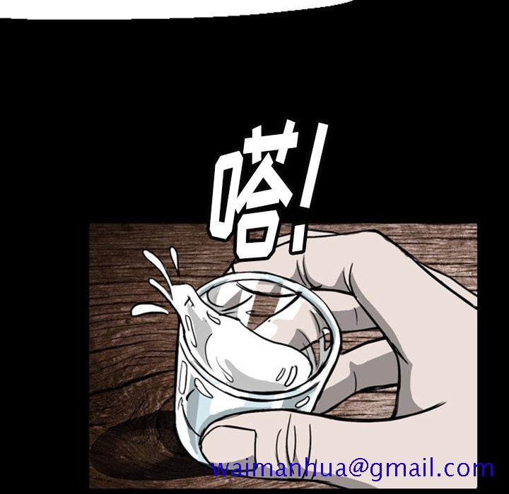 梦魇[抖漫]韩漫全集-梦魇-第 20 章无删减无遮挡章节图片 