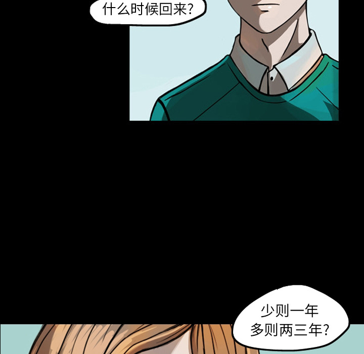梦魇[抖漫]韩漫全集-梦魇-第 20 章无删减无遮挡章节图片 