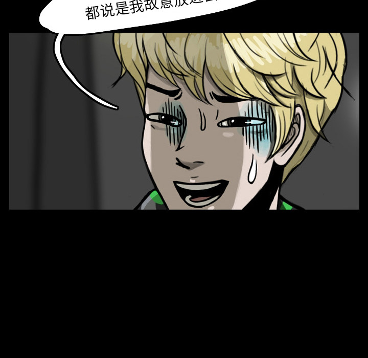 梦魇[抖漫]韩漫全集-梦魇-第 20 章无删减无遮挡章节图片 