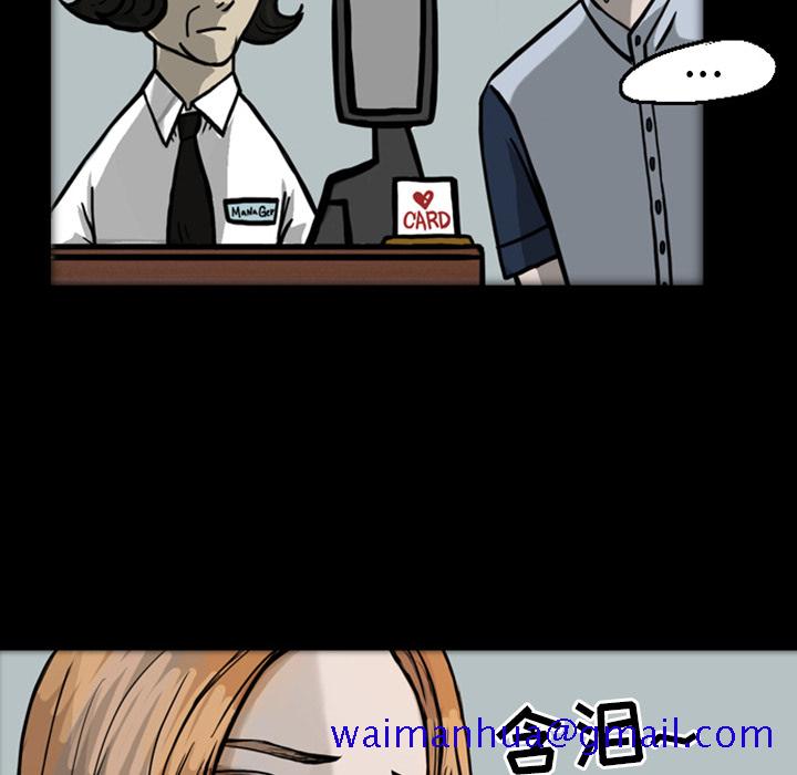 梦魇[抖漫]韩漫全集-梦魇-第 20 章无删减无遮挡章节图片 