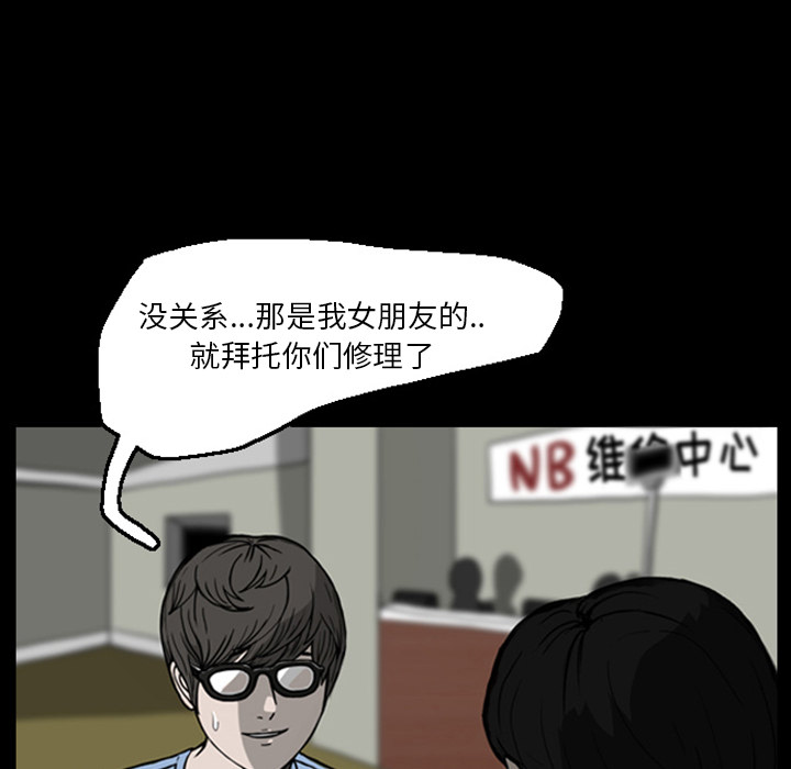 梦魇[抖漫]韩漫全集-梦魇-第 20 章无删减无遮挡章节图片 