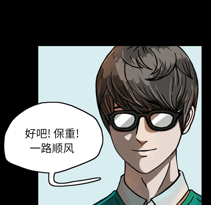 梦魇[抖漫]韩漫全集-梦魇-第 20 章无删减无遮挡章节图片 