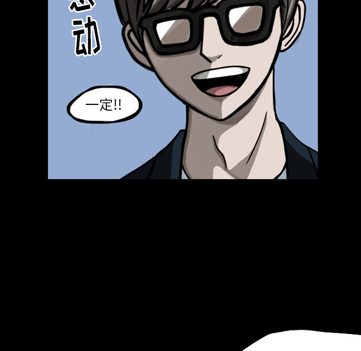 梦魇[抖漫]韩漫全集-梦魇-第 20 章无删减无遮挡章节图片 