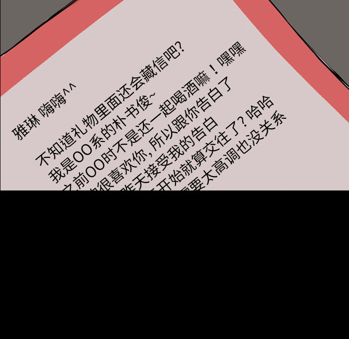 梦魇[抖漫]韩漫全集-梦魇-第 20 章无删减无遮挡章节图片 