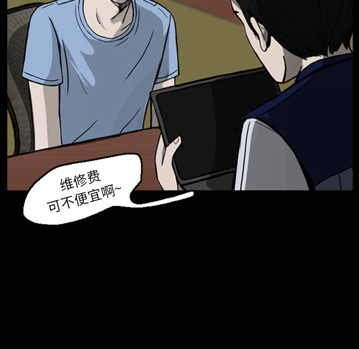 梦魇[抖漫]韩漫全集-梦魇-第 20 章无删减无遮挡章节图片 