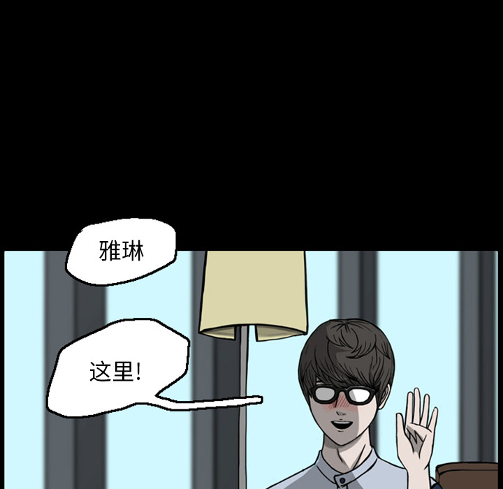 梦魇[抖漫]韩漫全集-梦魇-第 20 章无删减无遮挡章节图片 