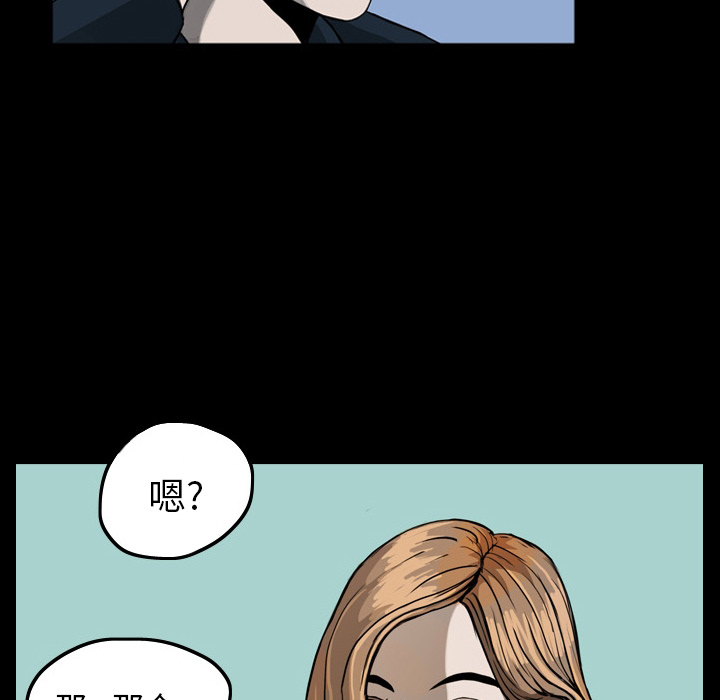 梦魇[抖漫]韩漫全集-梦魇-第 20 章无删减无遮挡章节图片 