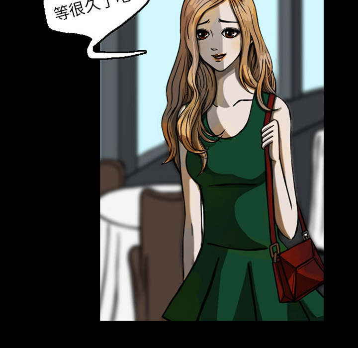 梦魇[抖漫]韩漫全集-梦魇-第 20 章无删减无遮挡章节图片 