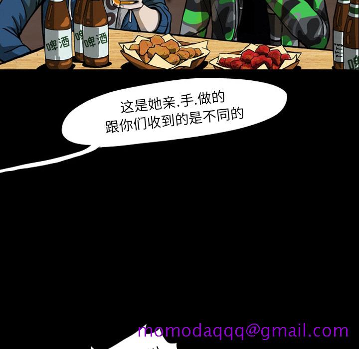 梦魇[抖漫]韩漫全集-梦魇-第 20 章无删减无遮挡章节图片 