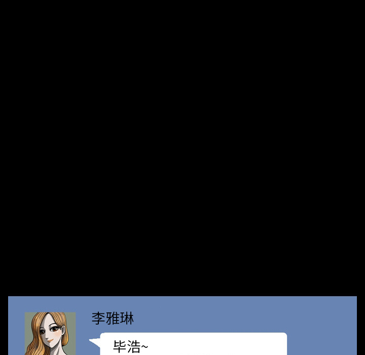 梦魇[抖漫]韩漫全集-梦魇-第 20 章无删减无遮挡章节图片 
