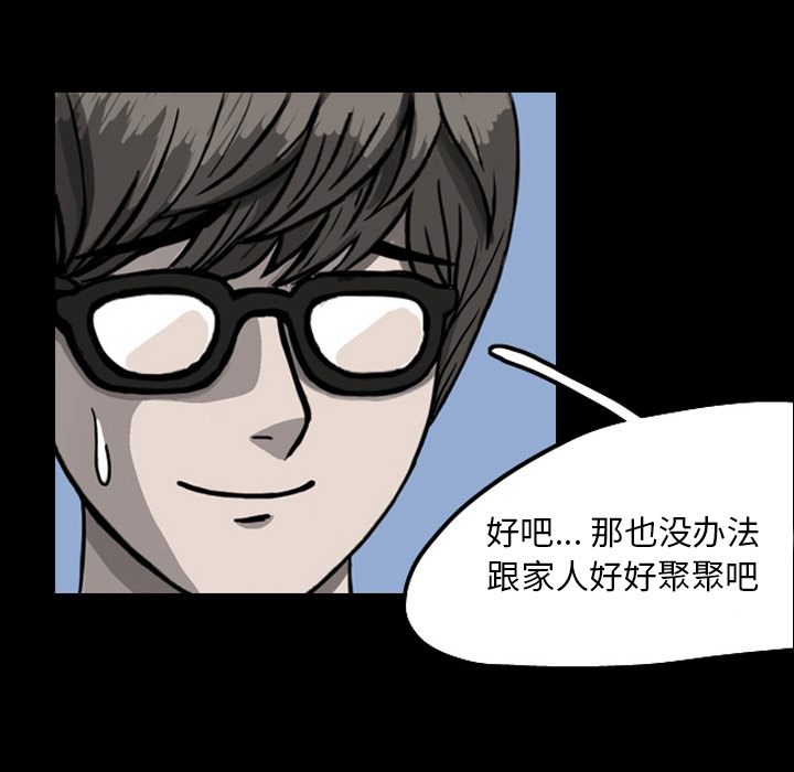 梦魇[抖漫]韩漫全集-梦魇-第 20 章无删减无遮挡章节图片 