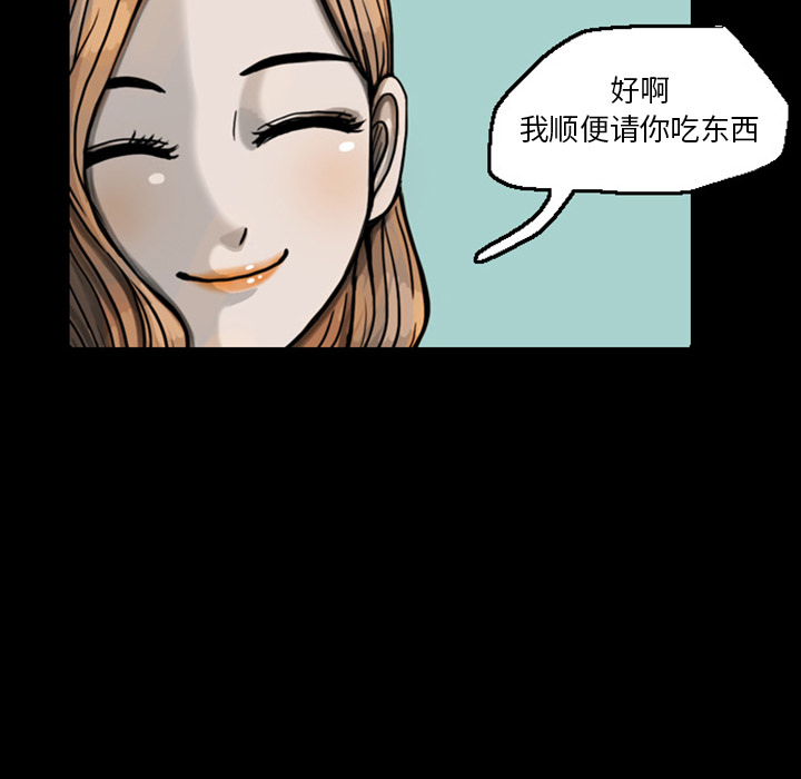 梦魇[抖漫]韩漫全集-梦魇-第 20 章无删减无遮挡章节图片 