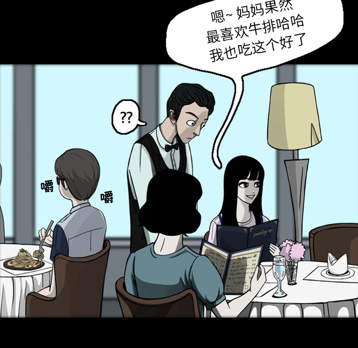 梦魇[抖漫]韩漫全集-梦魇-第 20 章无删减无遮挡章节图片 