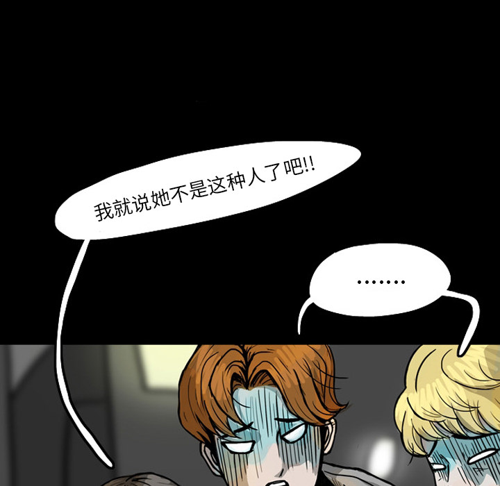 梦魇[抖漫]韩漫全集-梦魇-第 20 章无删减无遮挡章节图片 