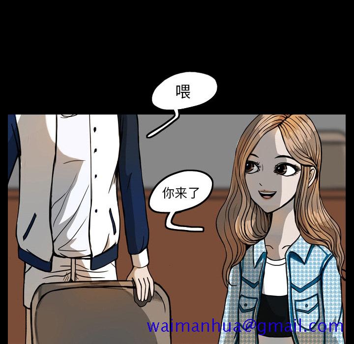梦魇[抖漫]韩漫全集-梦魇-第 20 章无删减无遮挡章节图片 