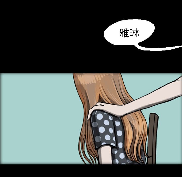 梦魇[抖漫]韩漫全集-梦魇-第 20 章无删减无遮挡章节图片 