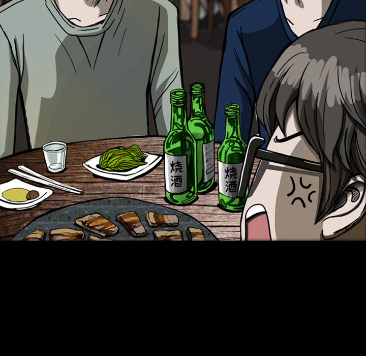 梦魇[抖漫]韩漫全集-梦魇-第 20 章无删减无遮挡章节图片 