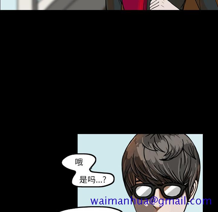 梦魇[抖漫]韩漫全集-梦魇-第 20 章无删减无遮挡章节图片 