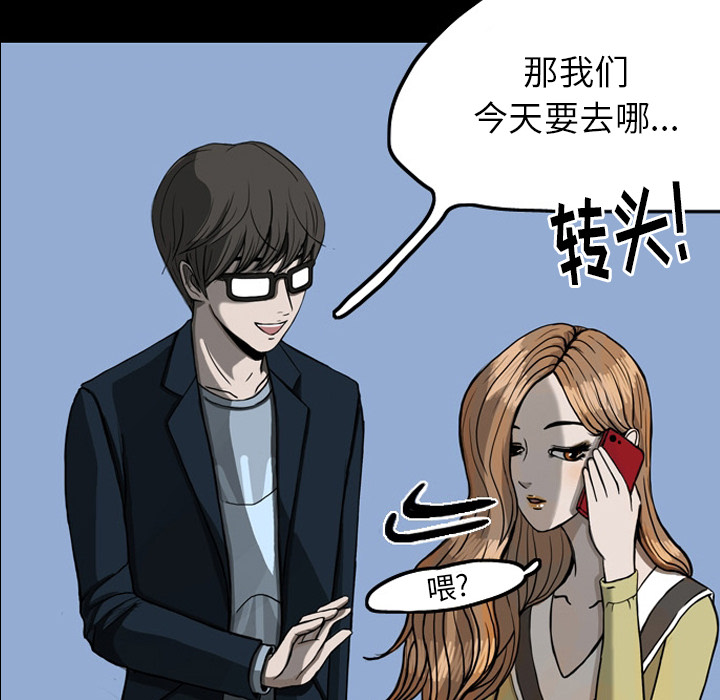 梦魇[抖漫]韩漫全集-梦魇-第 20 章无删减无遮挡章节图片 