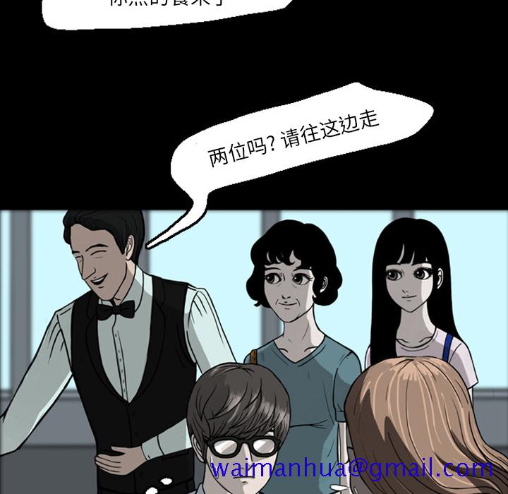 梦魇[抖漫]韩漫全集-梦魇-第 20 章无删减无遮挡章节图片 