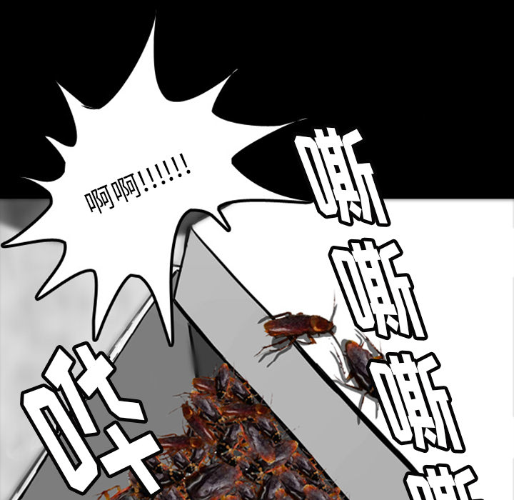 梦魇[h漫]韩漫全集-梦魇-第 21 章无删减无遮挡章节图片 