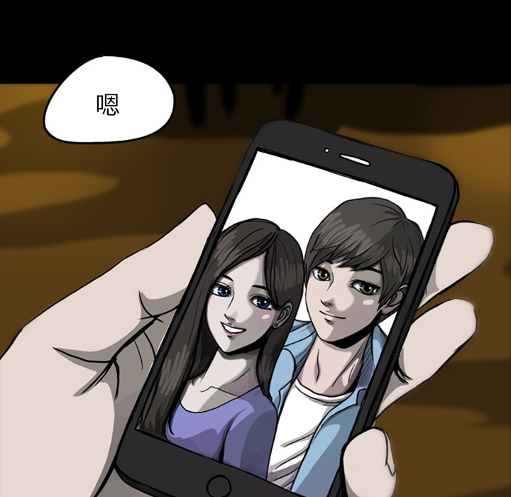 梦魇[h漫]韩漫全集-梦魇-第 21 章无删减无遮挡章节图片 