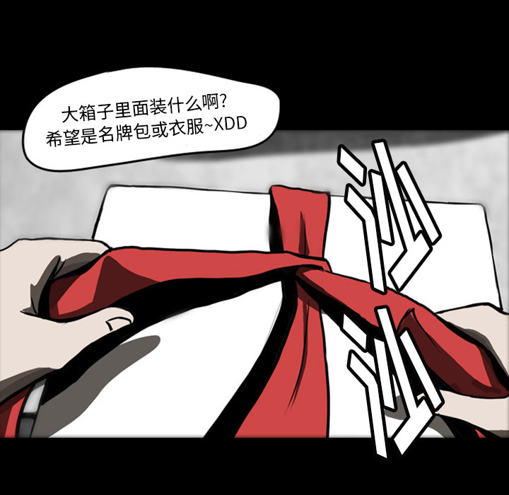 梦魇[h漫]韩漫全集-梦魇-第 21 章无删减无遮挡章节图片 