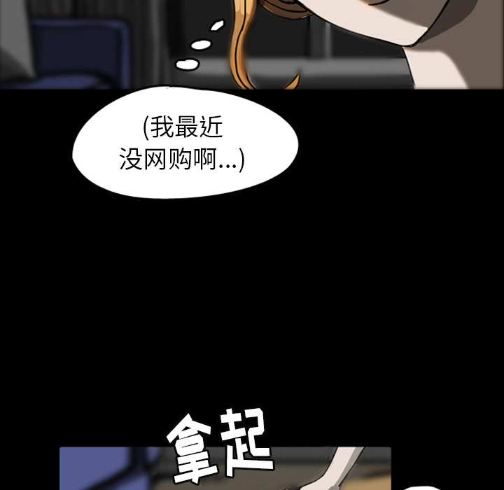 梦魇[h漫]韩漫全集-梦魇-第 21 章无删减无遮挡章节图片 