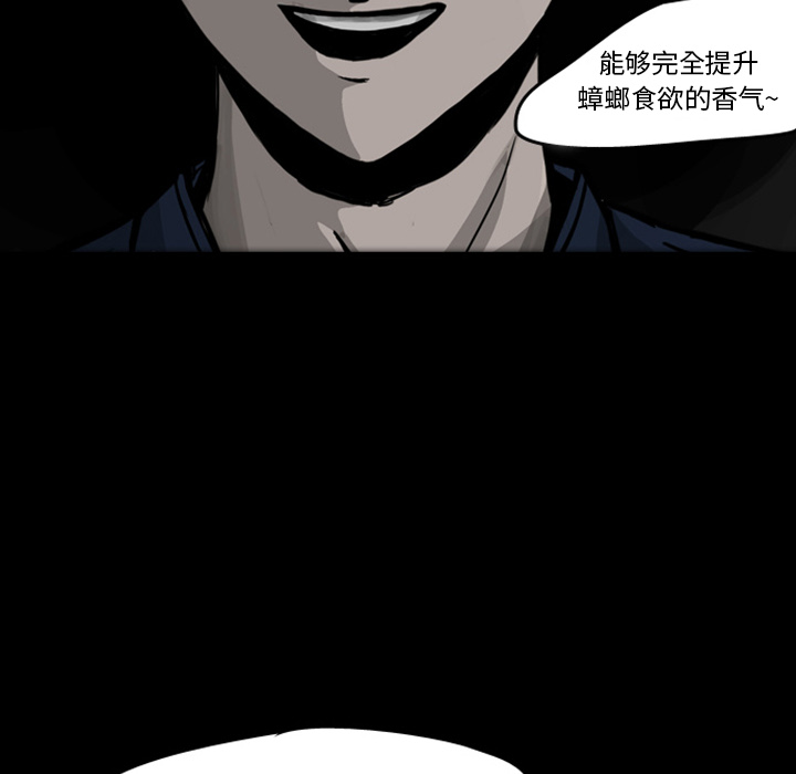 梦魇[h漫]韩漫全集-梦魇-第 21 章无删减无遮挡章节图片 