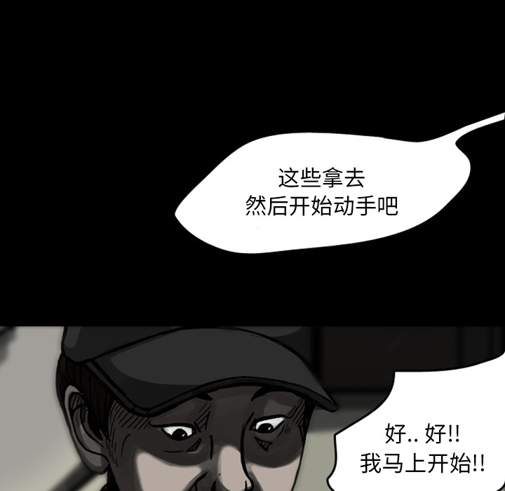 梦魇[h漫]韩漫全集-梦魇-第 21 章无删减无遮挡章节图片 