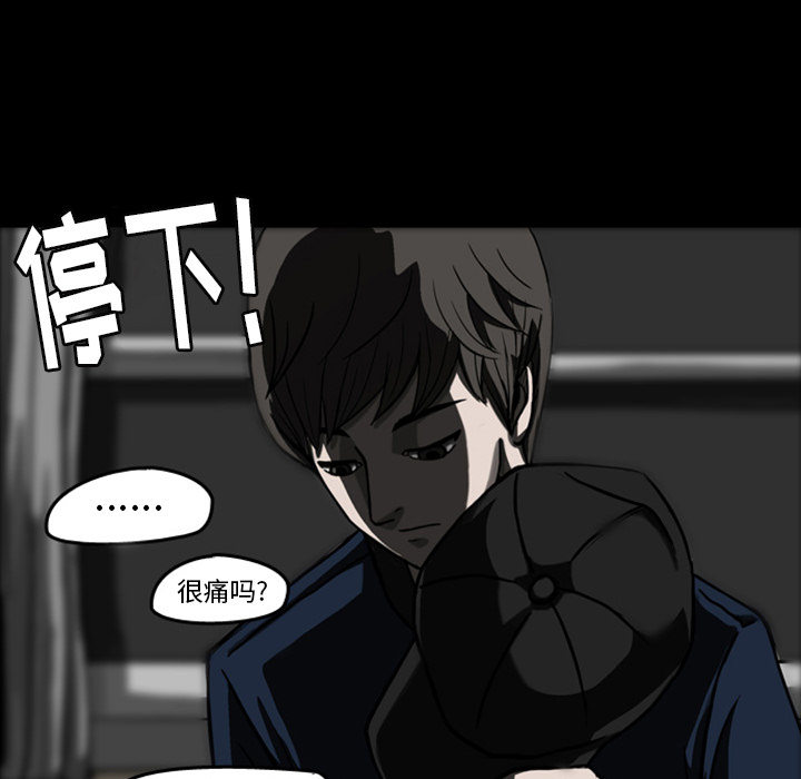 梦魇[h漫]韩漫全集-梦魇-第 21 章无删减无遮挡章节图片 