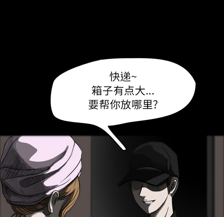 梦魇[h漫]韩漫全集-梦魇-第 21 章无删减无遮挡章节图片 