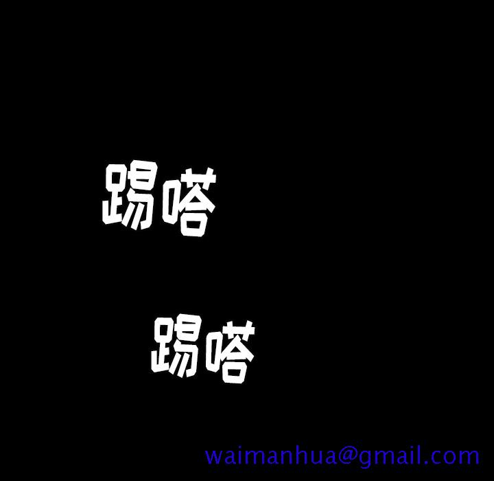 梦魇[h漫]韩漫全集-梦魇-第 21 章无删减无遮挡章节图片 