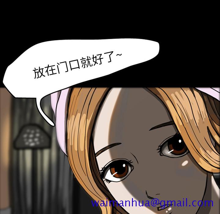 梦魇[h漫]韩漫全集-梦魇-第 21 章无删减无遮挡章节图片 