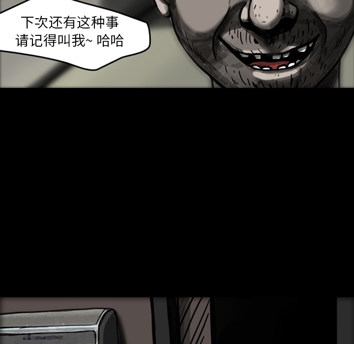 梦魇[h漫]韩漫全集-梦魇-第 21 章无删减无遮挡章节图片 