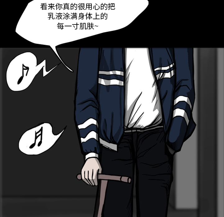 梦魇[h漫]韩漫全集-梦魇-第 21 章无删减无遮挡章节图片 