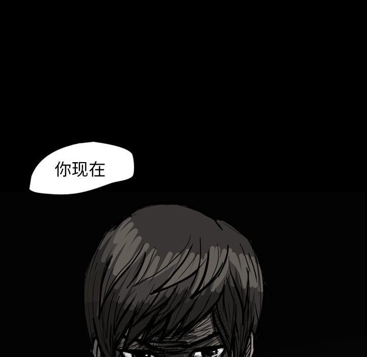 梦魇[h漫]韩漫全集-梦魇-第 21 章无删减无遮挡章节图片 