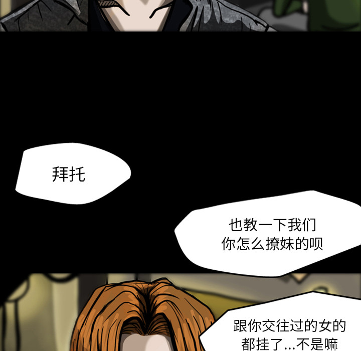 梦魇[h漫]韩漫全集-梦魇-第 21 章无删减无遮挡章节图片 