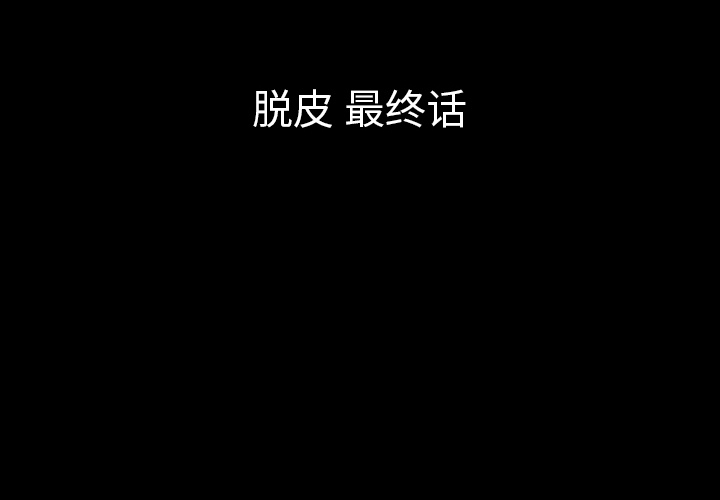 梦魇[h漫]韩漫全集-梦魇-第 21 章无删减无遮挡章节图片 