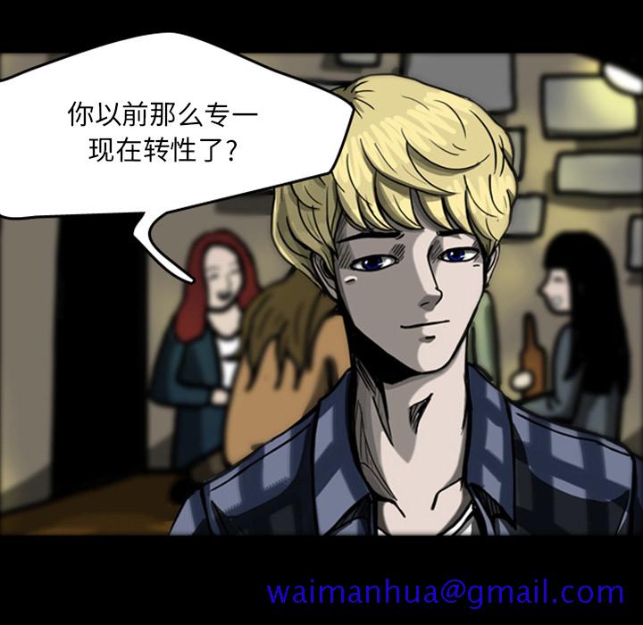 梦魇[h漫]韩漫全集-梦魇-第 21 章无删减无遮挡章节图片 