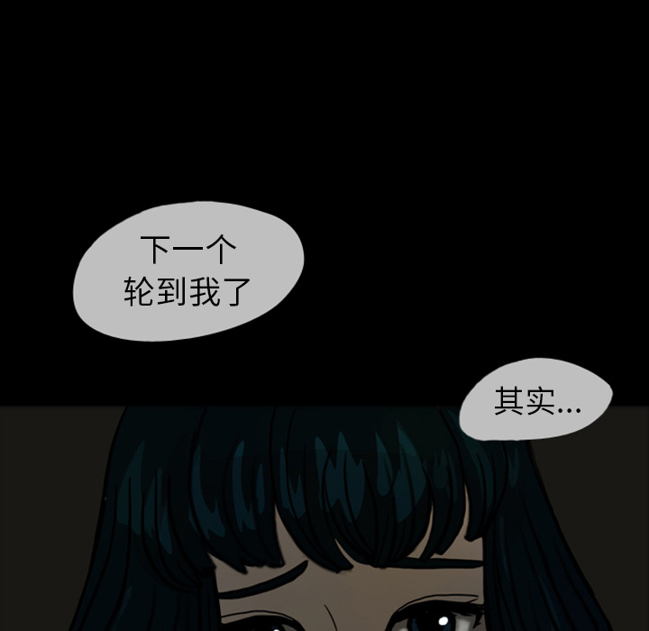 梦魇[抖漫]韩漫全集-梦魇-第 22 章无删减无遮挡章节图片 