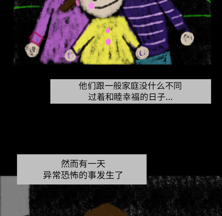 梦魇[抖漫]韩漫全集-梦魇-第 22 章无删减无遮挡章节图片 