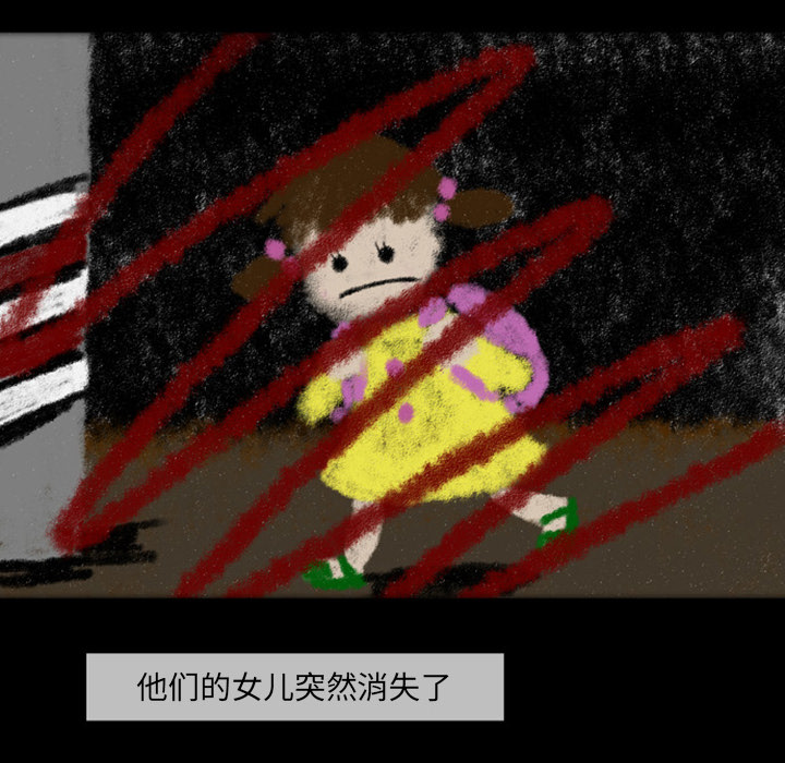 梦魇[抖漫]韩漫全集-梦魇-第 22 章无删减无遮挡章节图片 