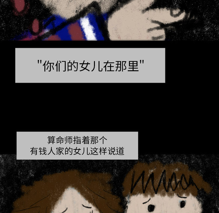 梦魇[抖漫]韩漫全集-梦魇-第 22 章无删减无遮挡章节图片 