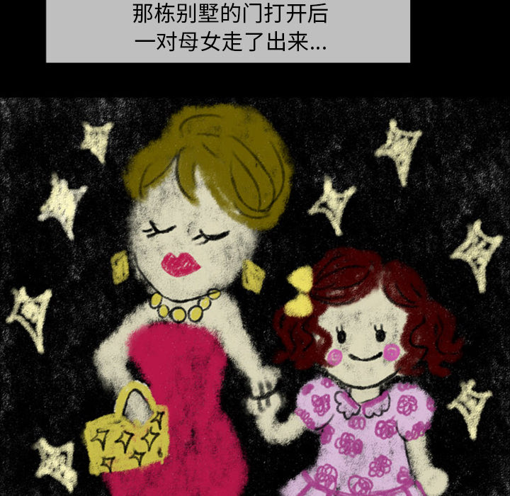 梦魇[抖漫]韩漫全集-梦魇-第 22 章无删减无遮挡章节图片 